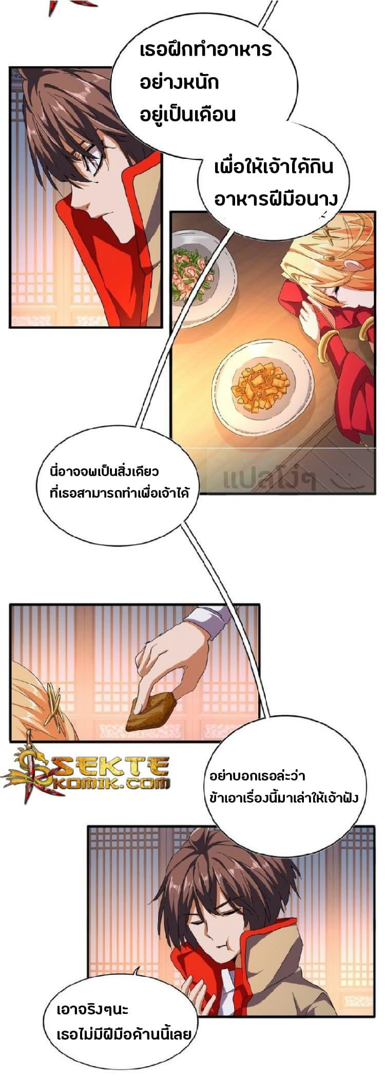 หน้า 13