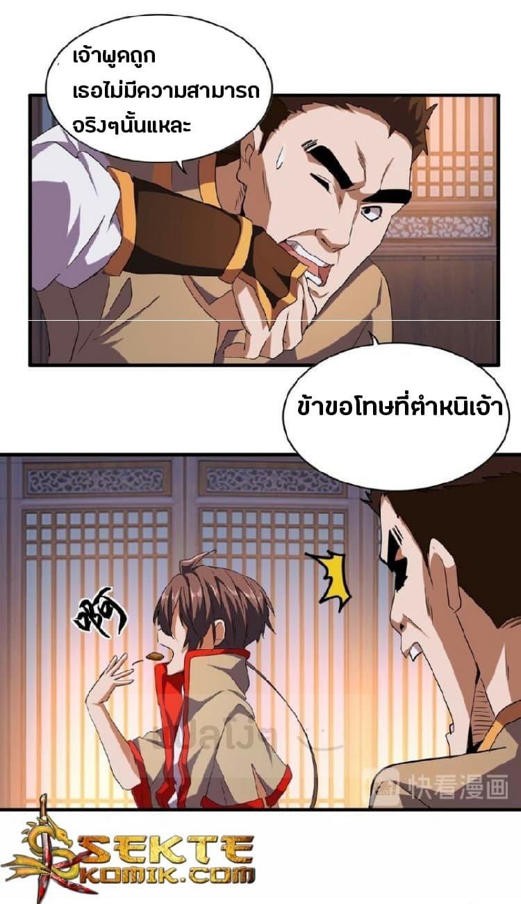 หน้า 16