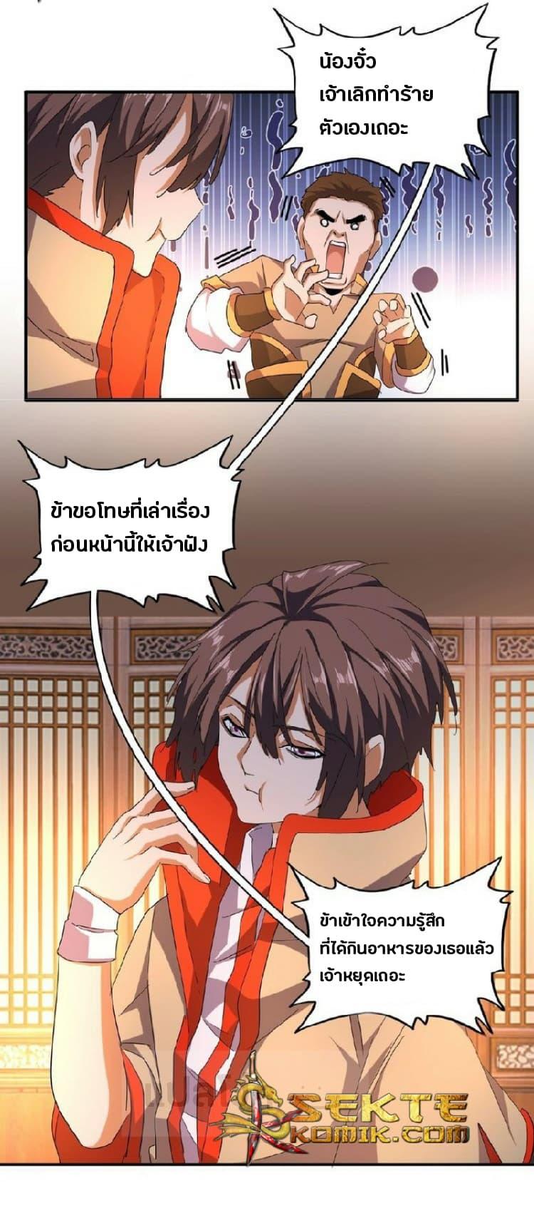 หน้า 17