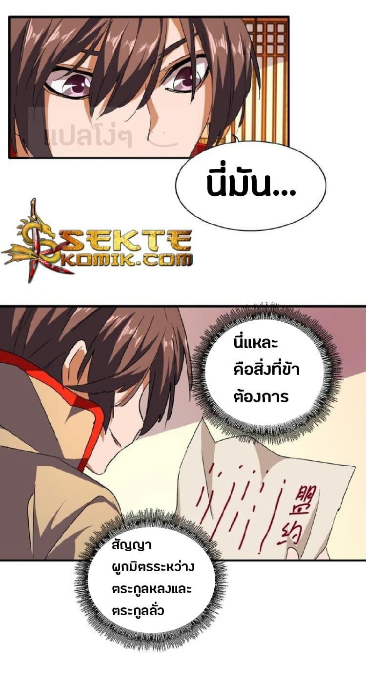 หน้า 2