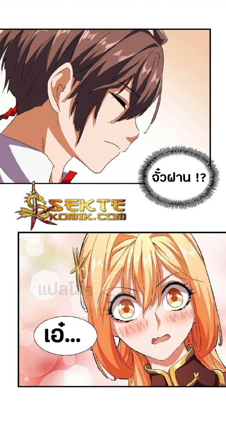 หน้า 21