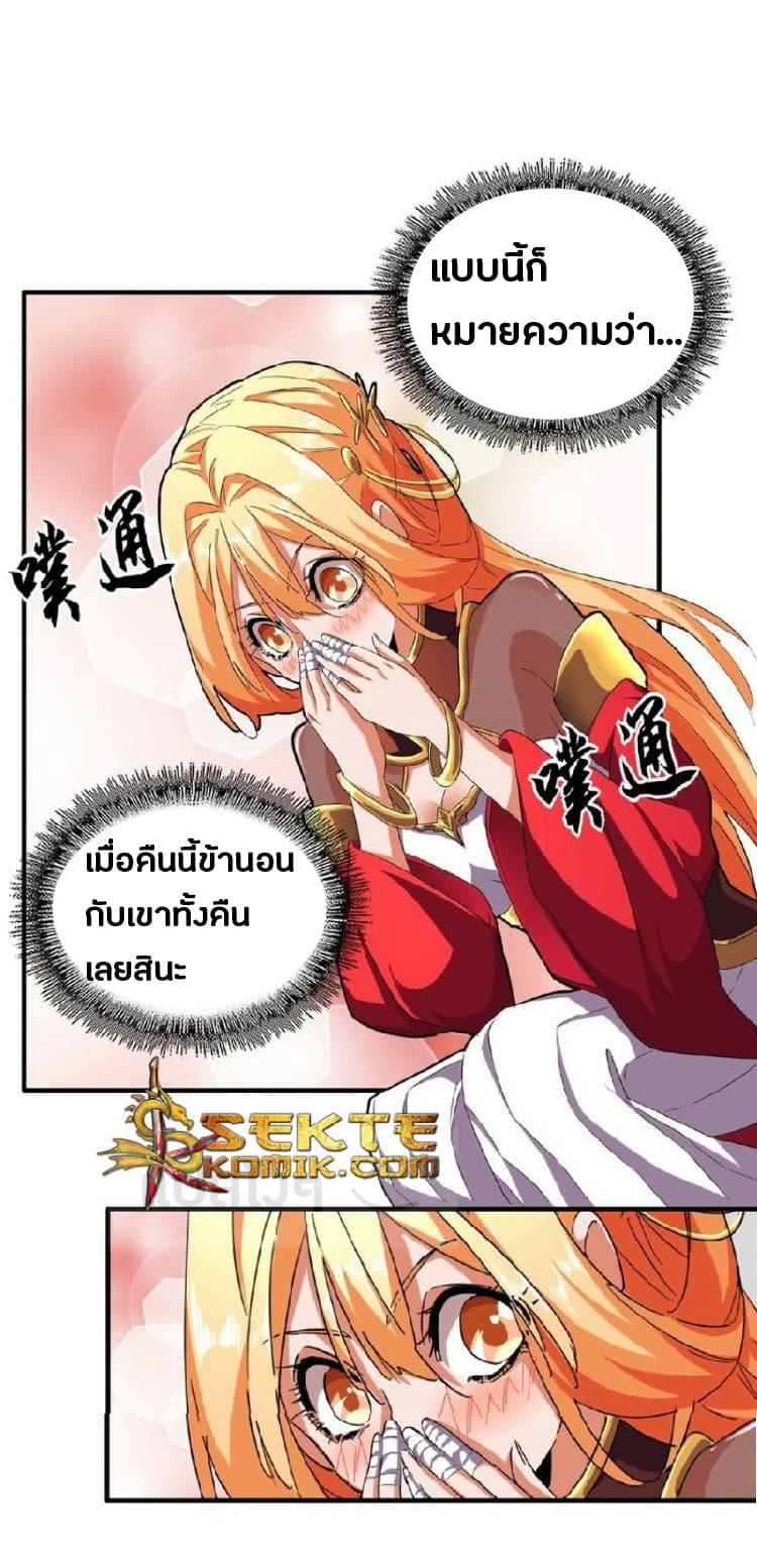 หน้า 22