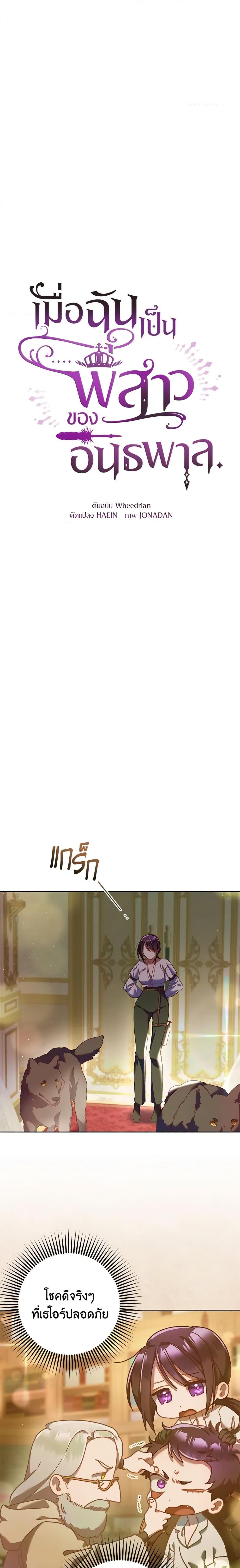 หน้า 21