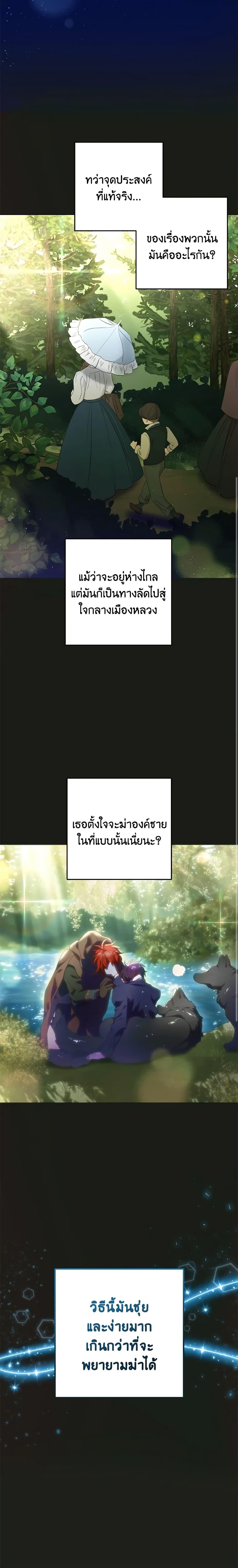 หน้า 27