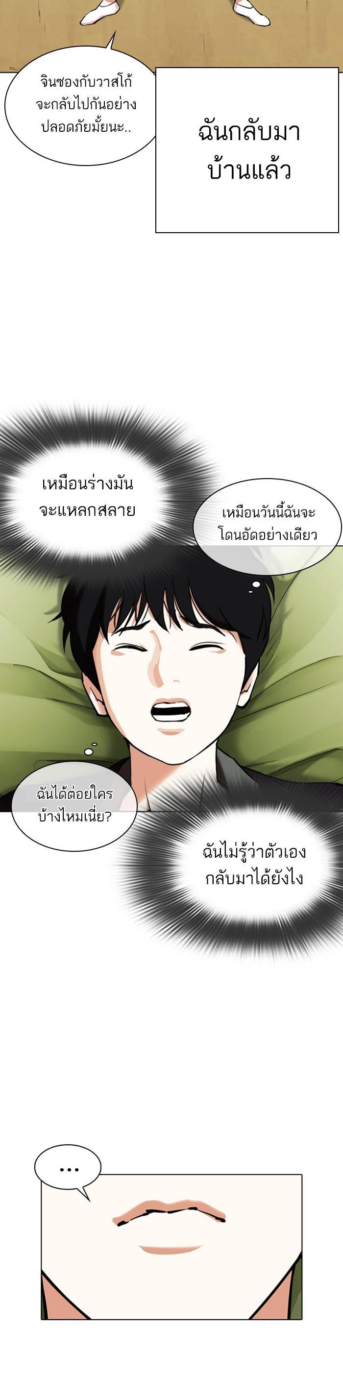 หน้า 39