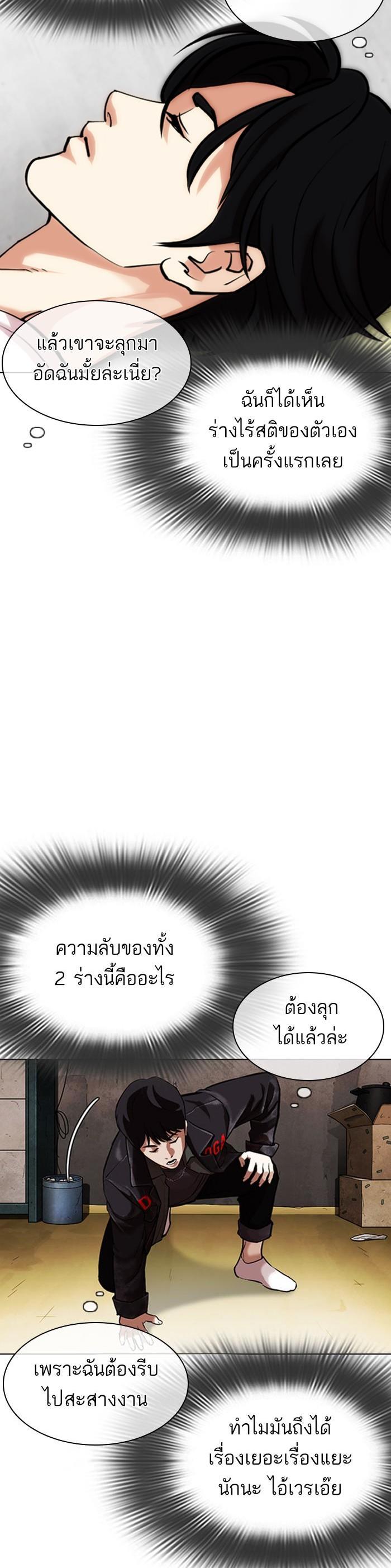 หน้า 44