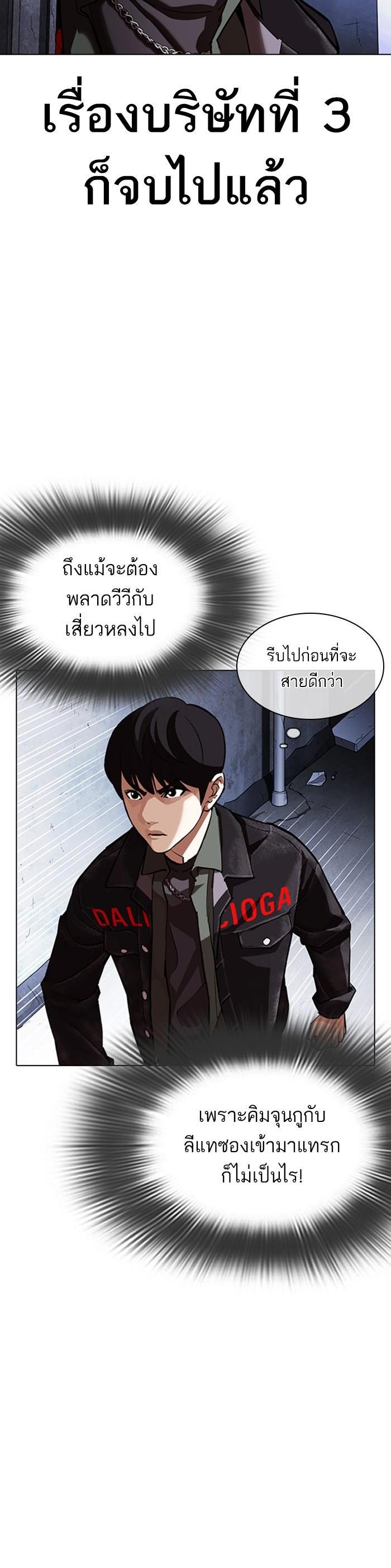 หน้า 46
