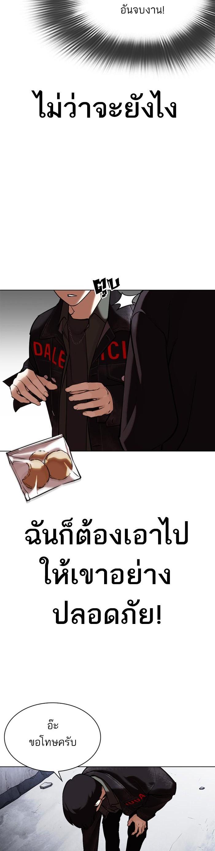 หน้า 49