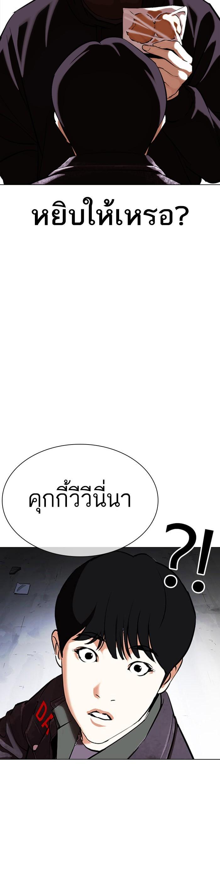 หน้า 51
