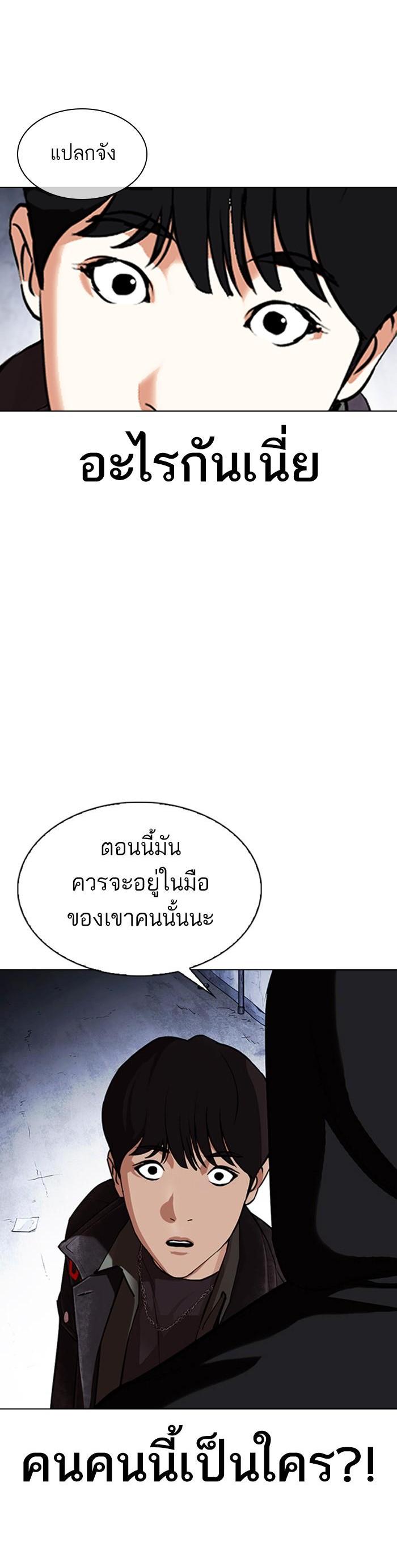 หน้า 52