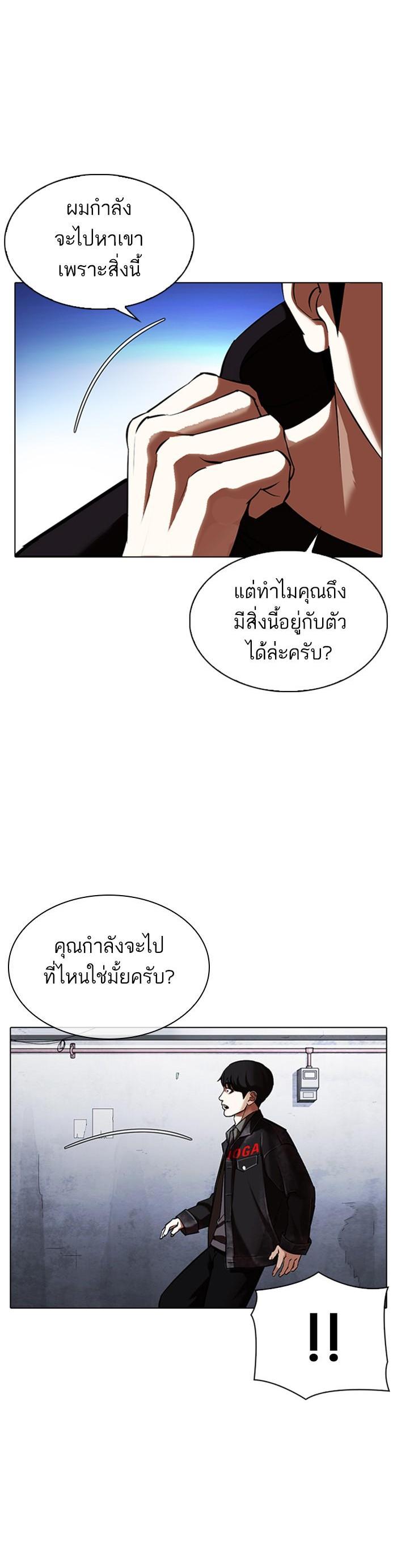หน้า 53