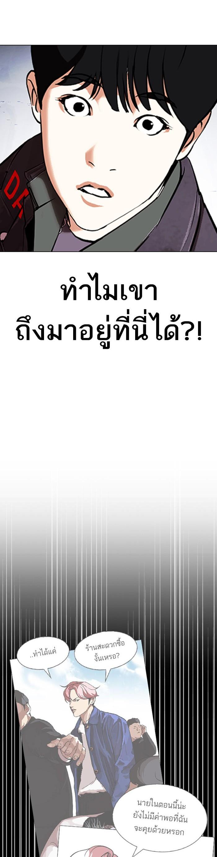 หน้า 55