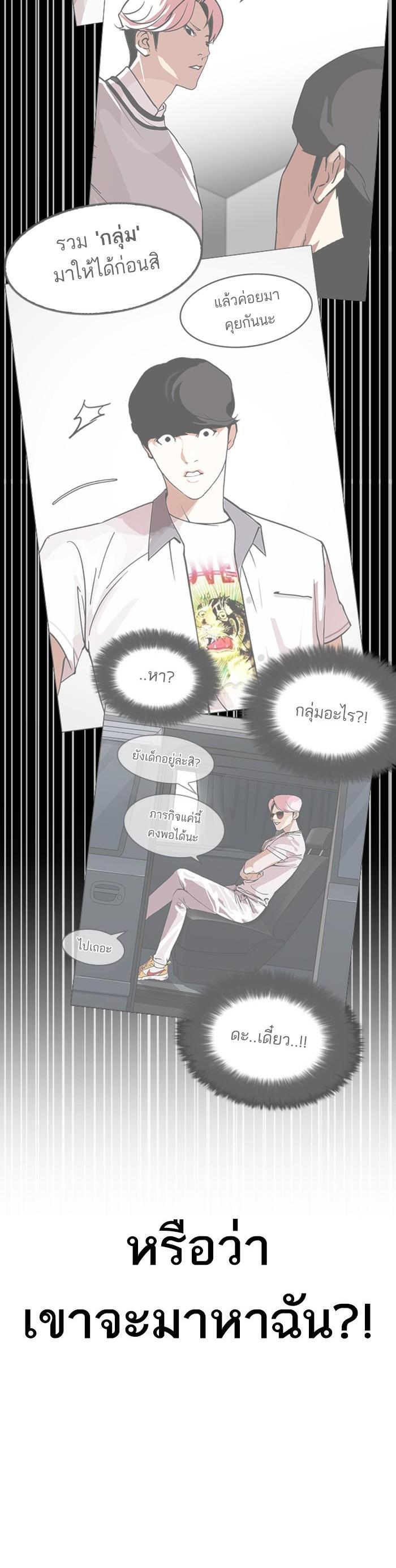 หน้า 56