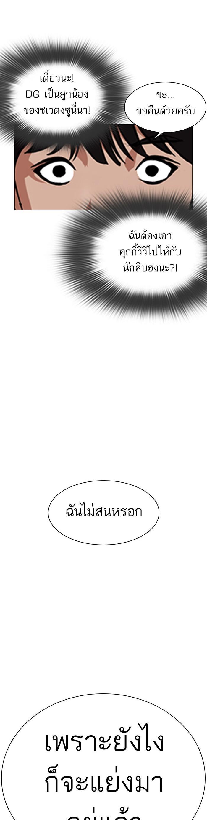 หน้า 57