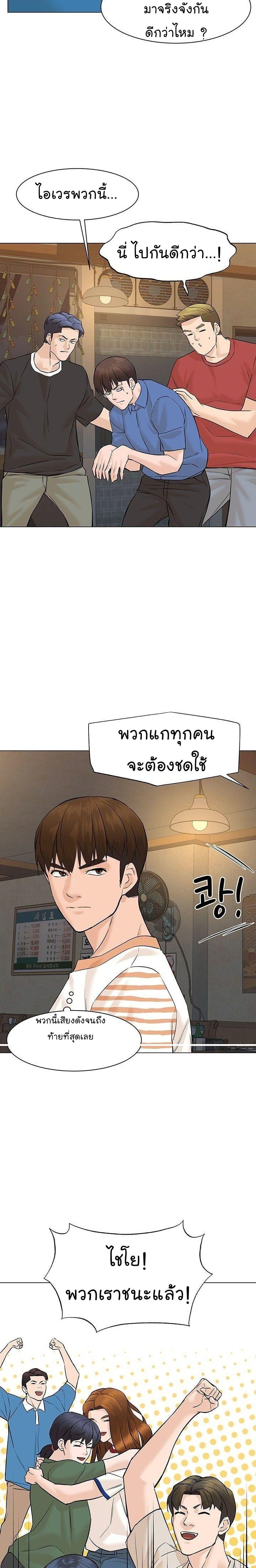 หน้า 27