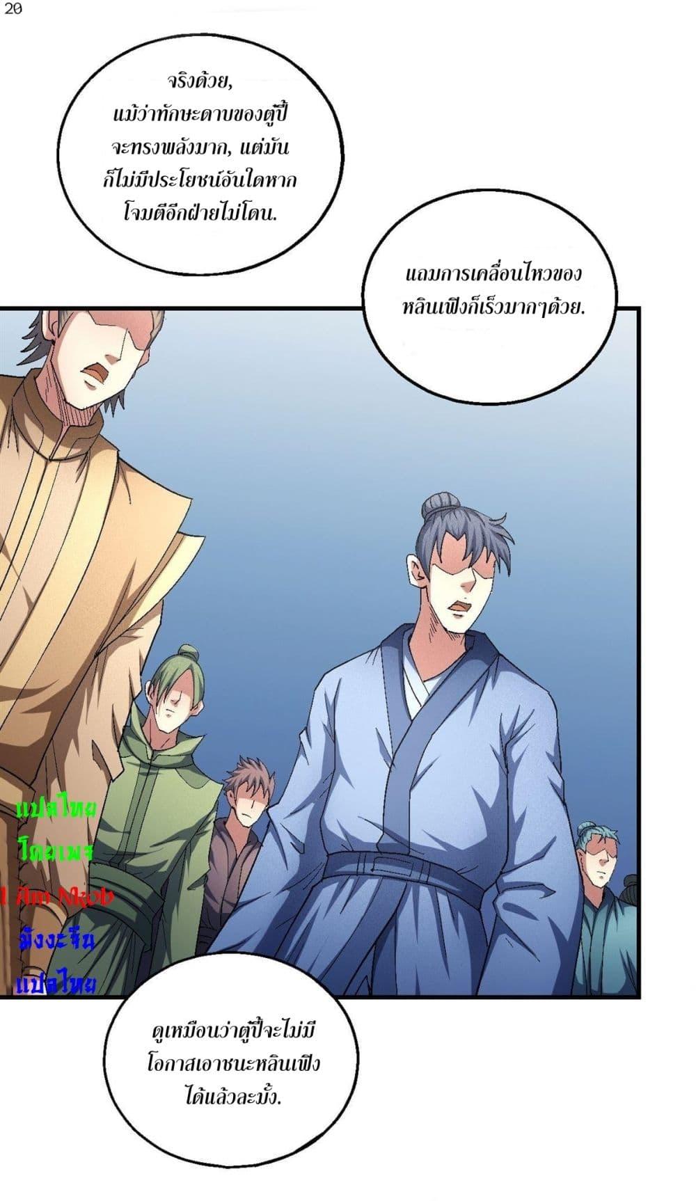 หน้า 21