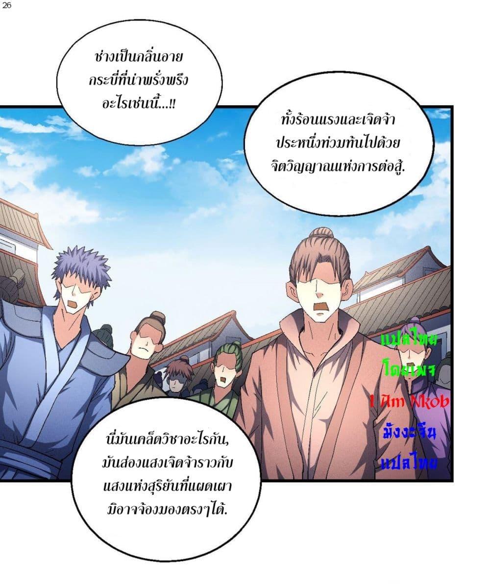 หน้า 27