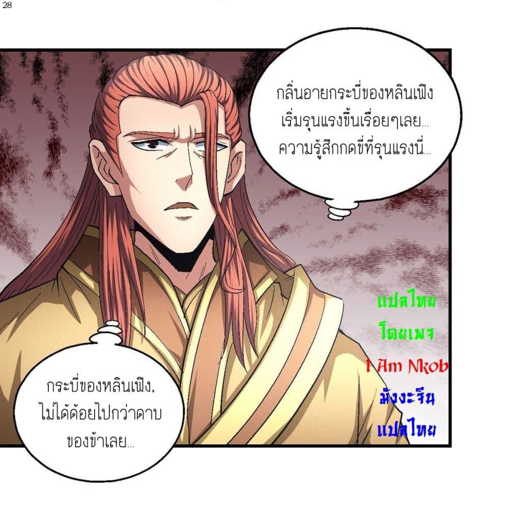 หน้า 29