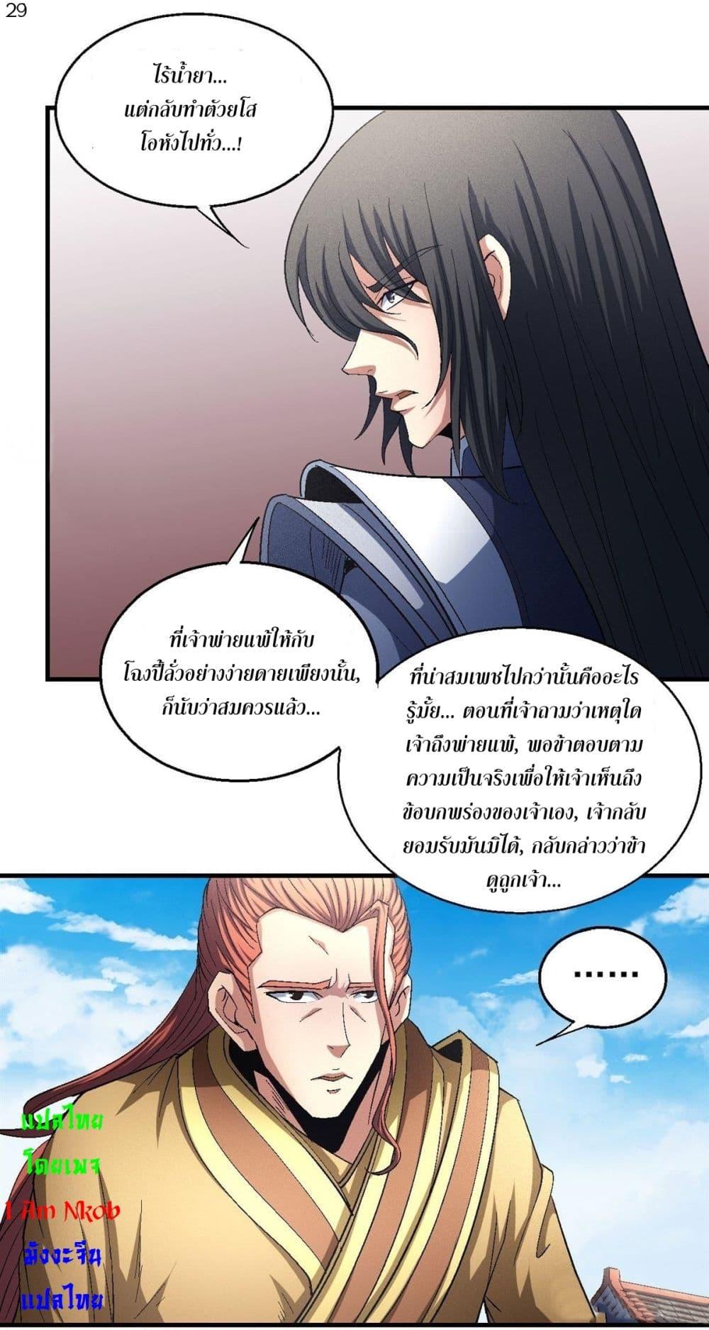 หน้า 30
