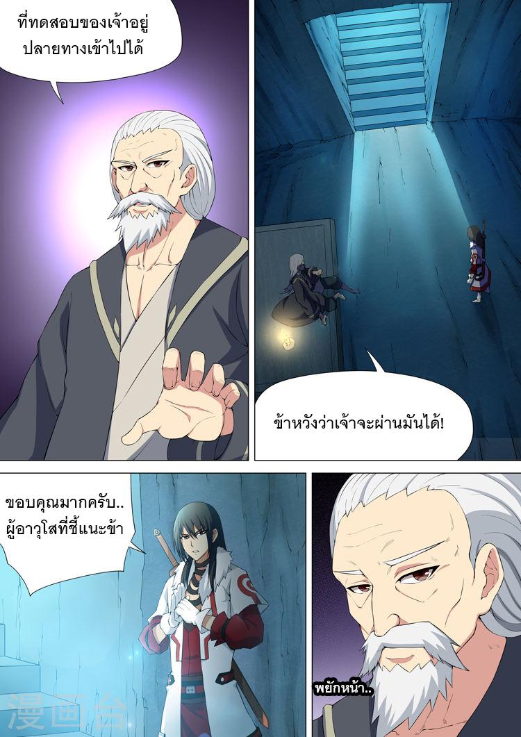 หน้า 6