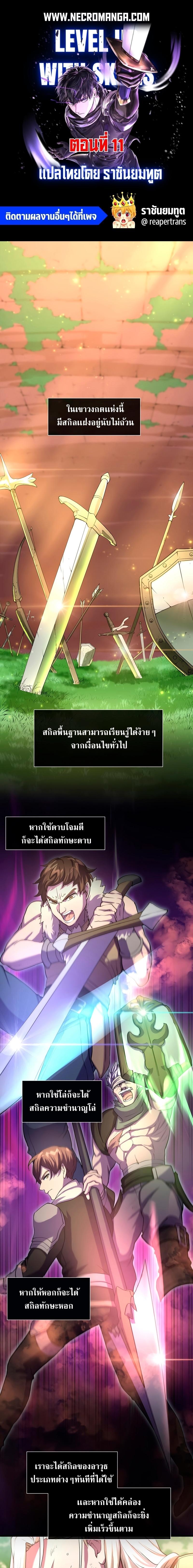 หน้า 1