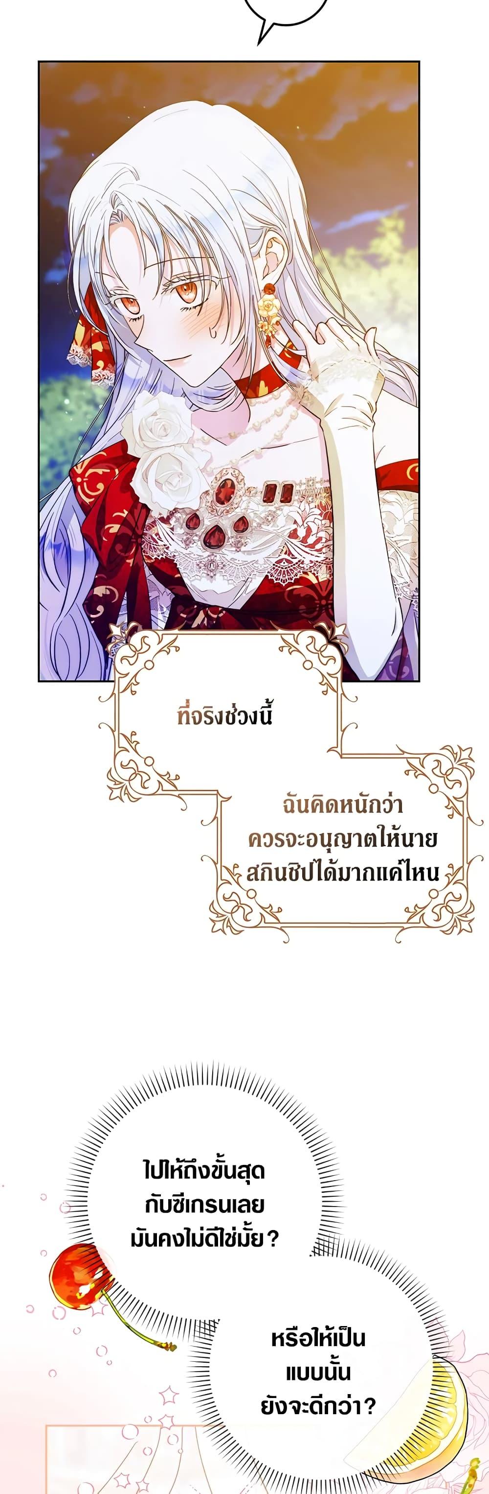 หน้า 48