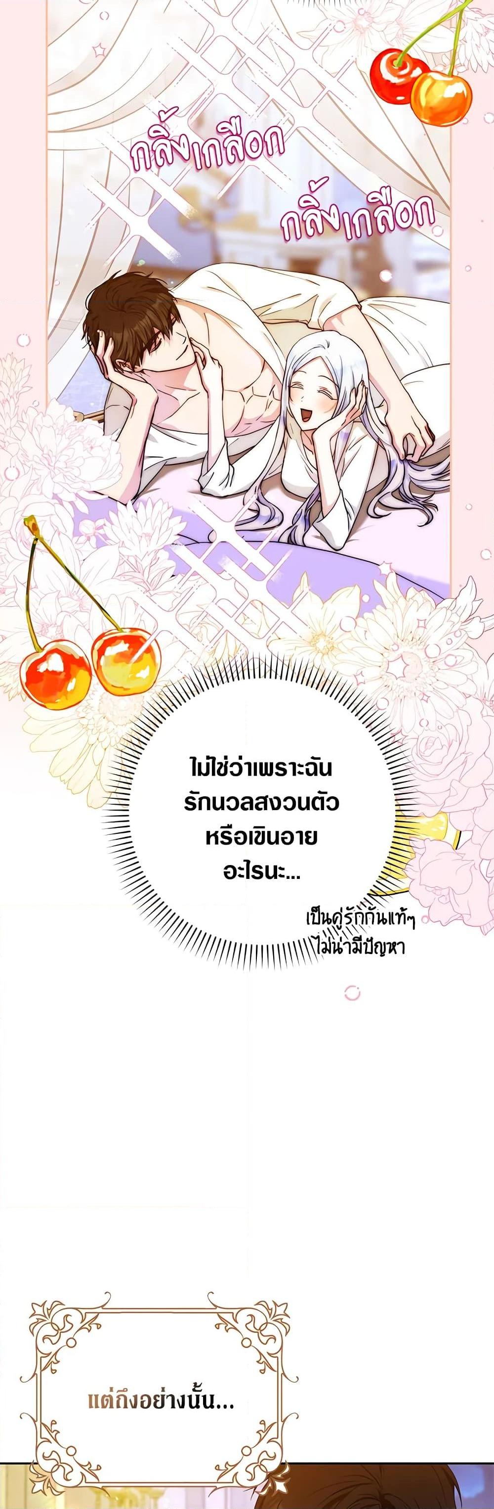 หน้า 49