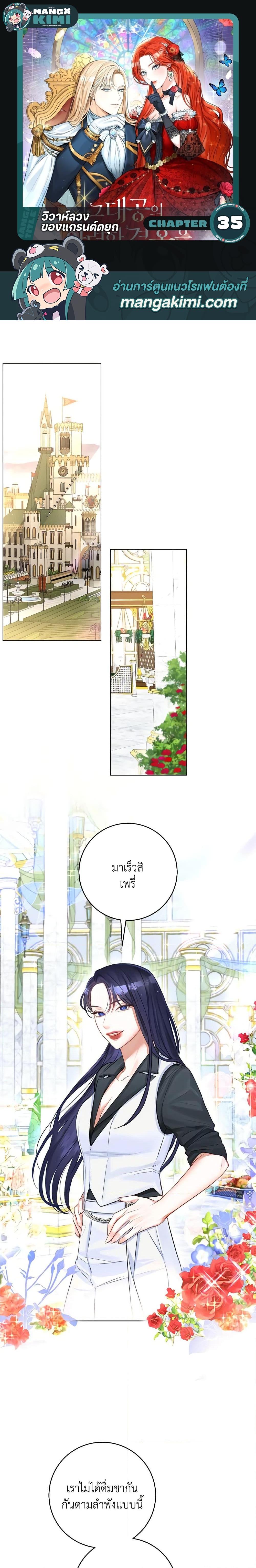 หน้า 1