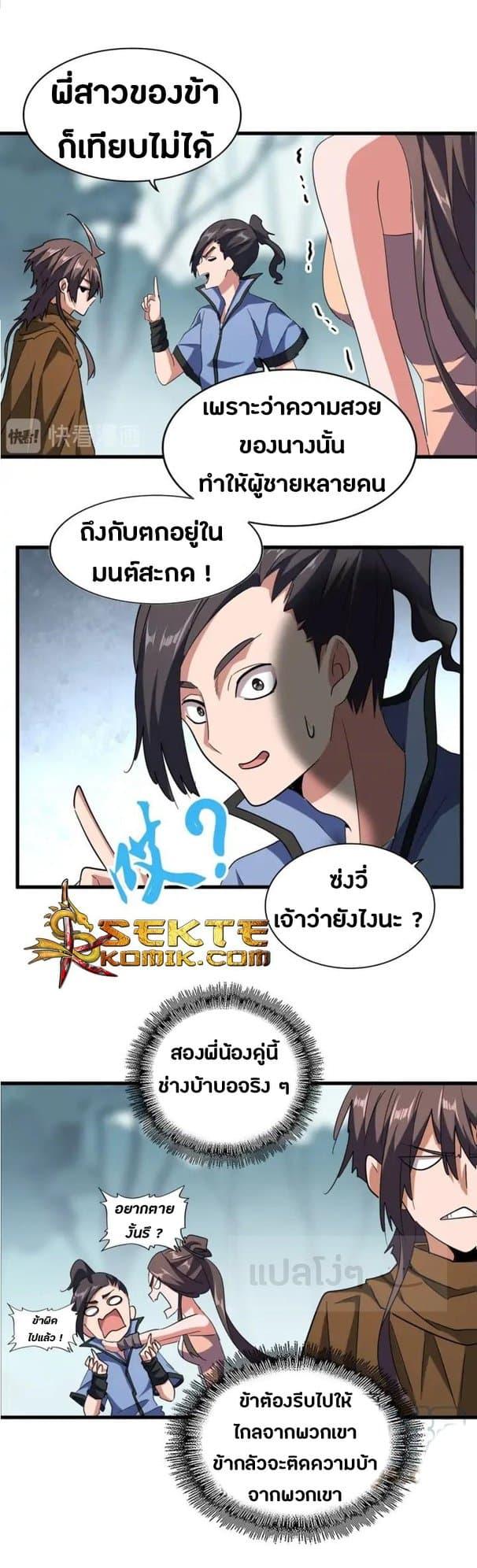 หน้า 10