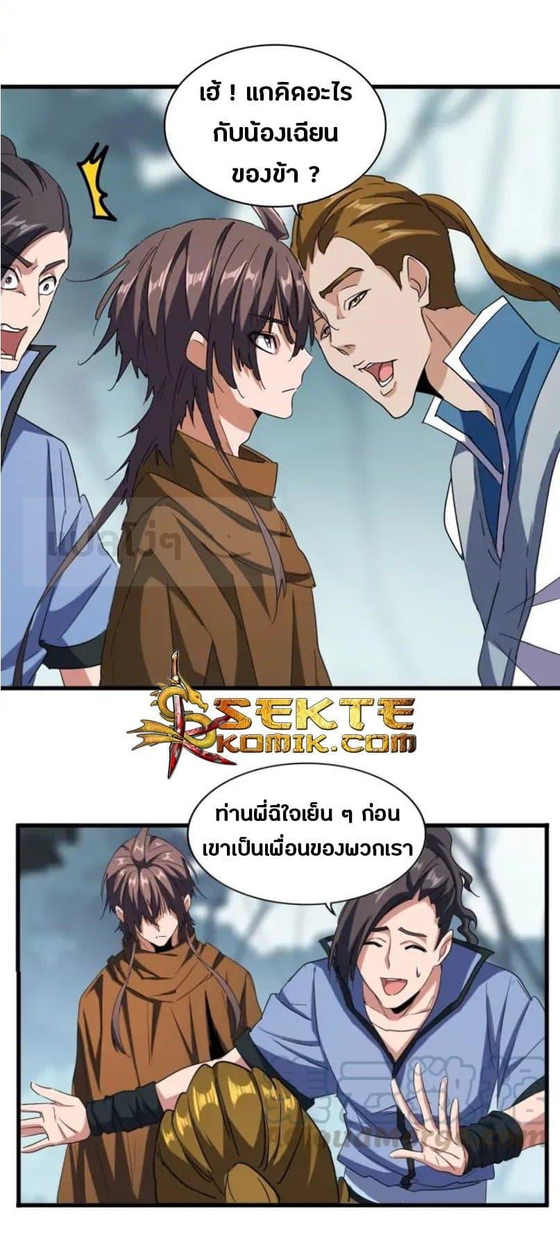 หน้า 16