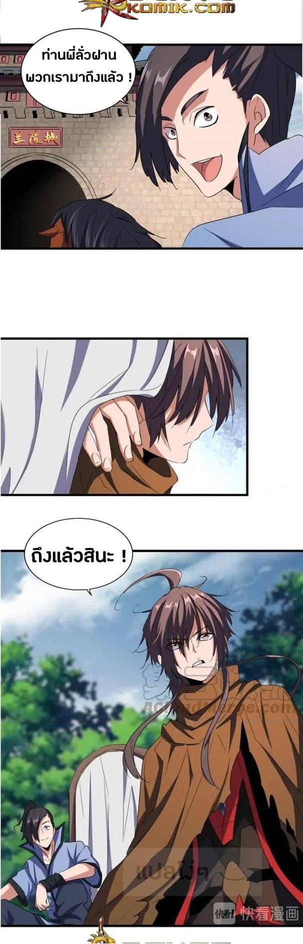 หน้า 2