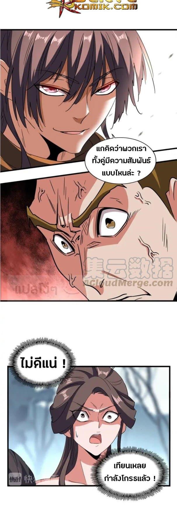 หน้า 20
