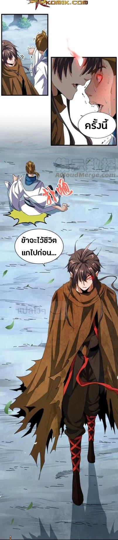 หน้า 25