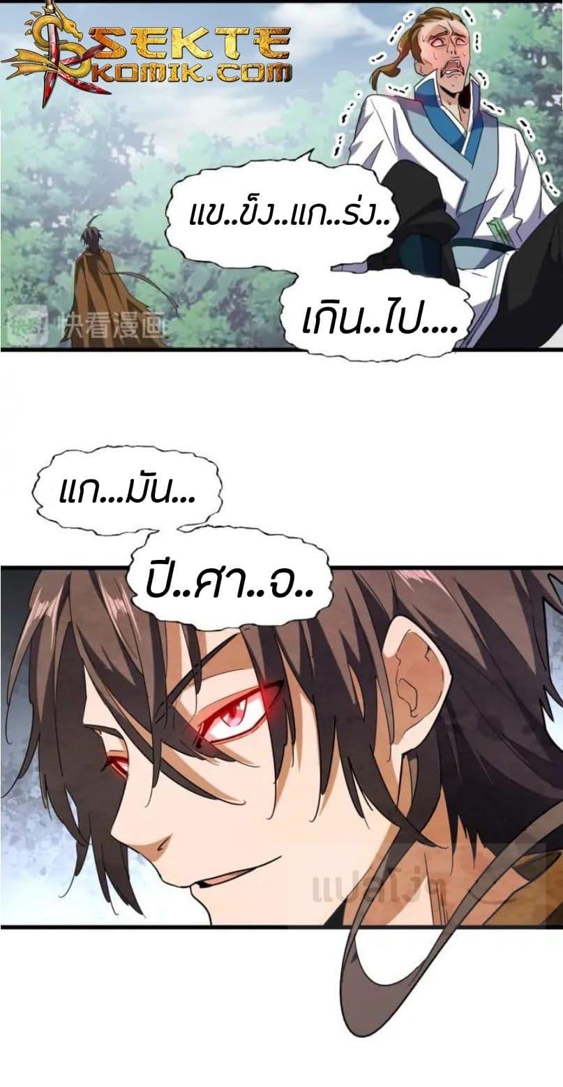 หน้า 26