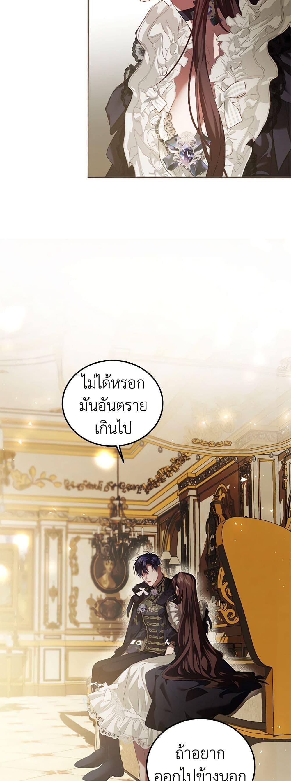 หน้า 34