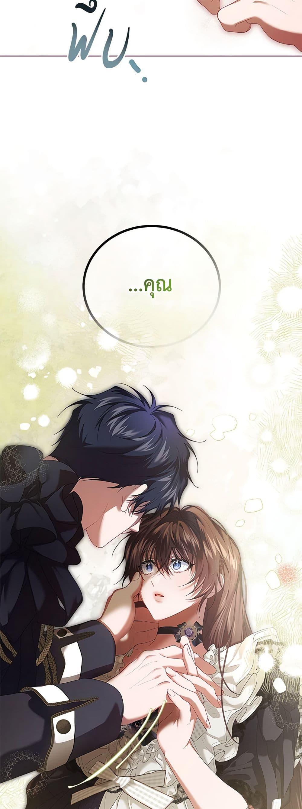 หน้า 49
