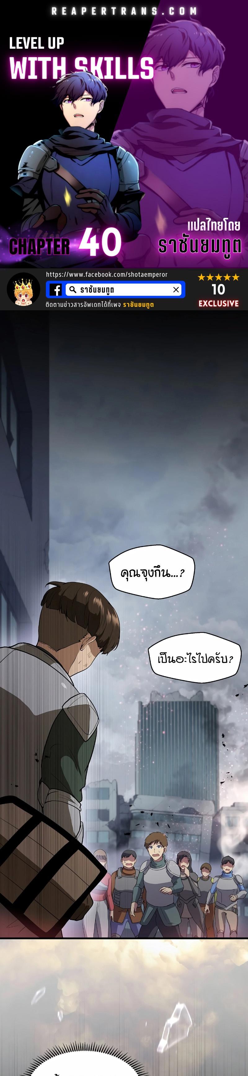 หน้า 1