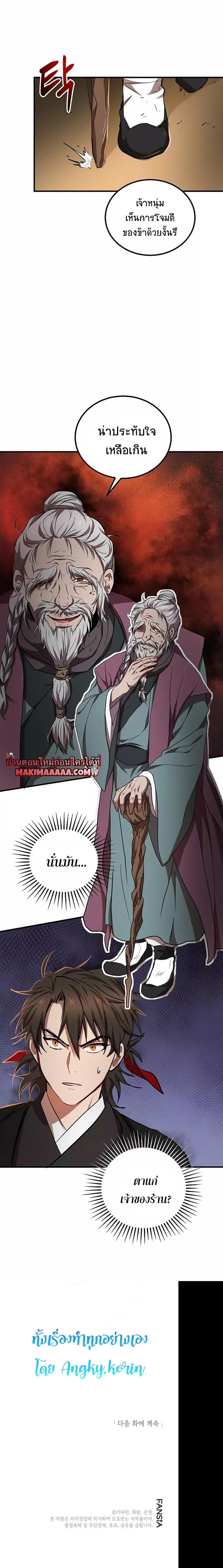 หน้า 22