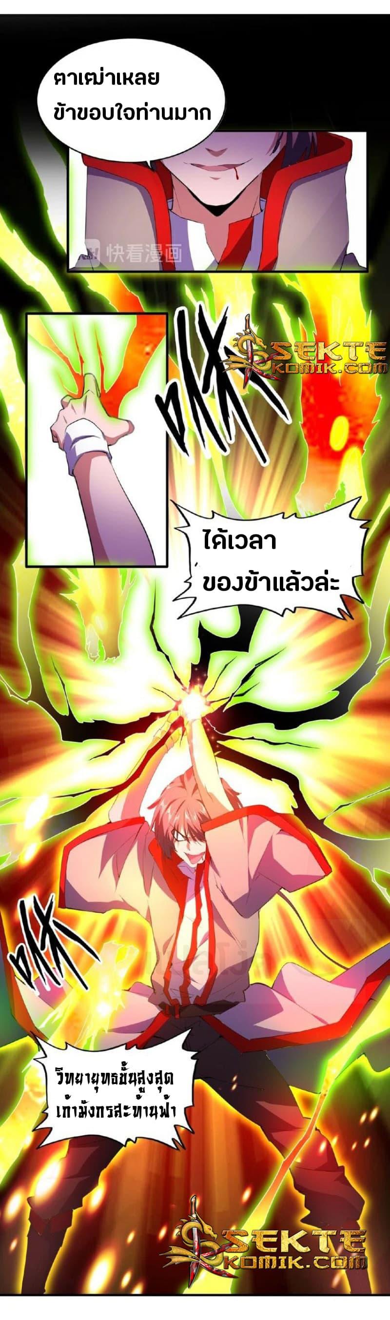 หน้า 26