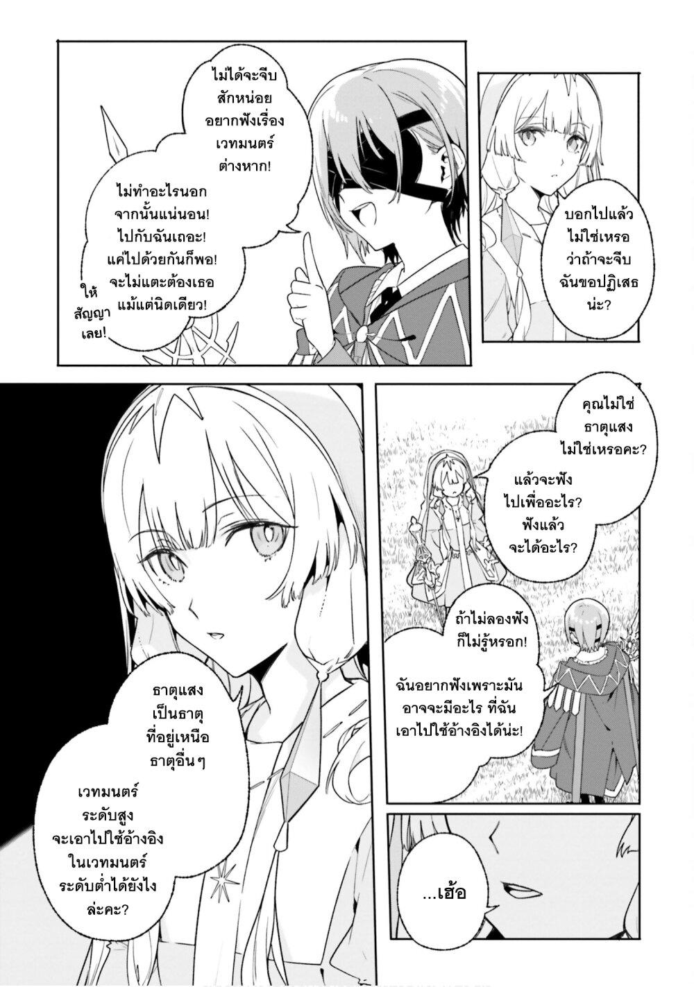 หน้า 21