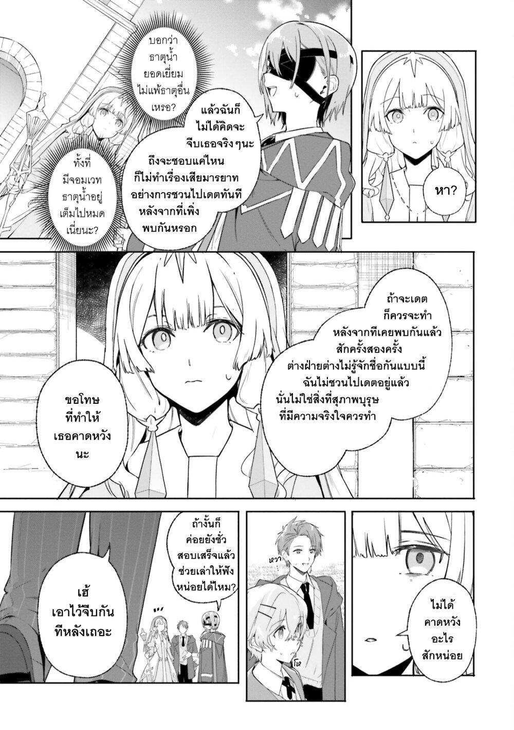 หน้า 23