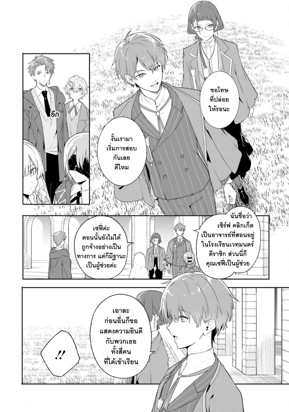 หน้า 24