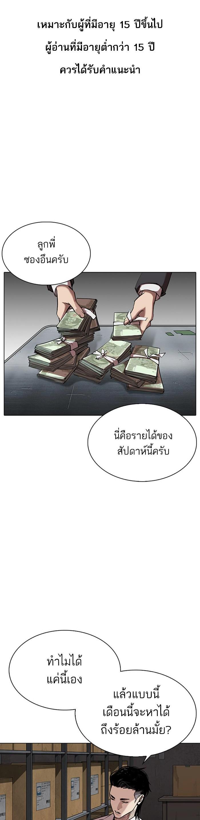 หน้า 1