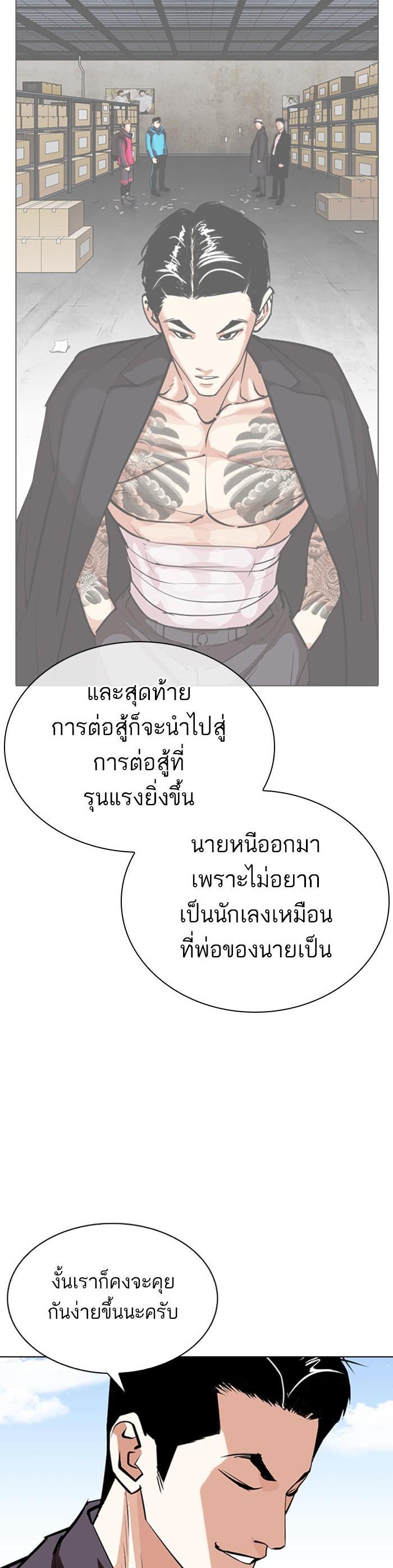 หน้า 39
