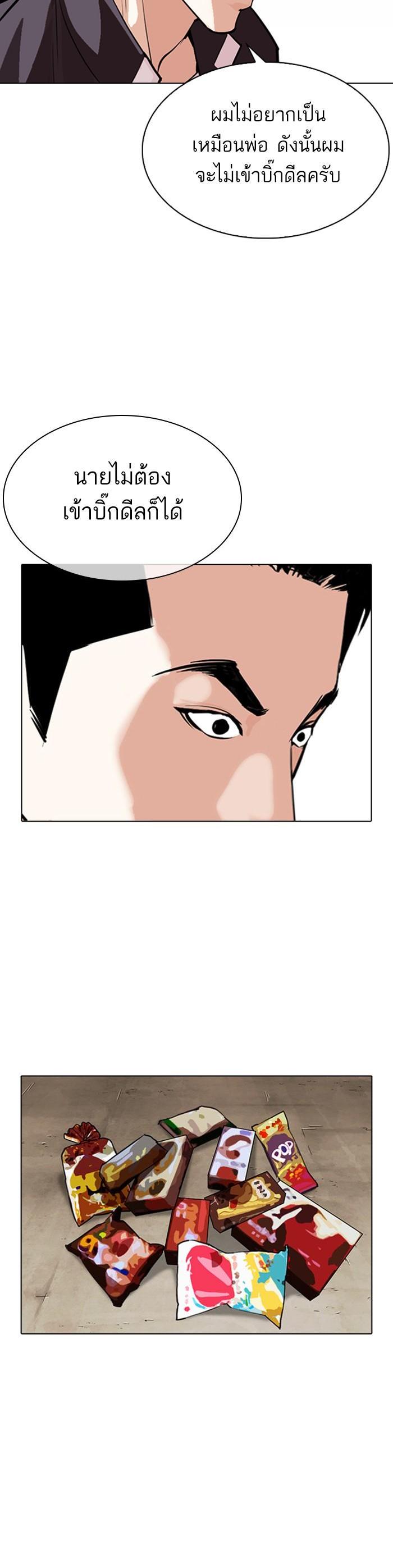 หน้า 40