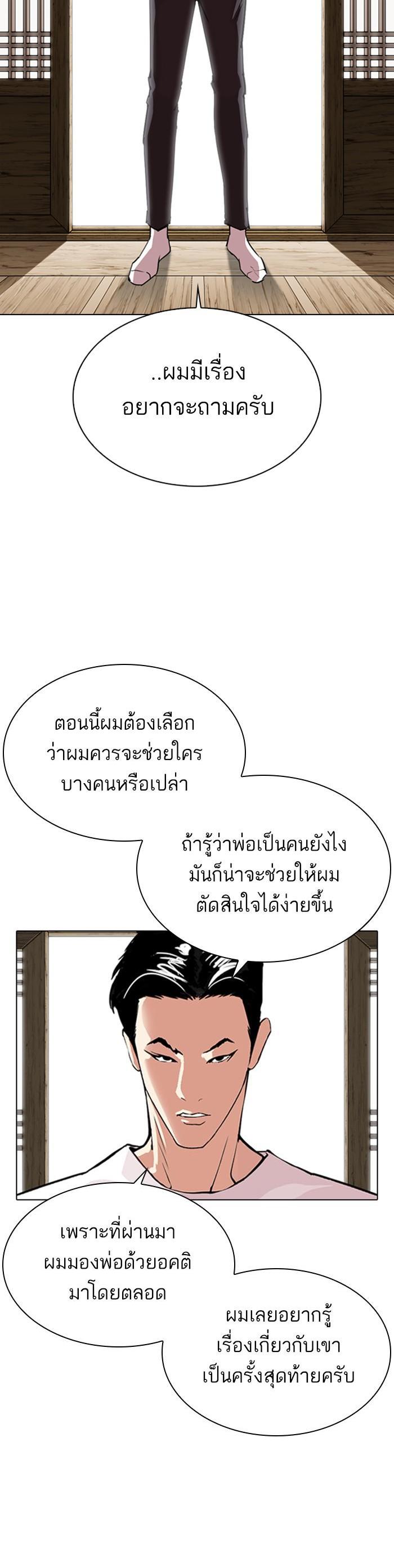 หน้า 49