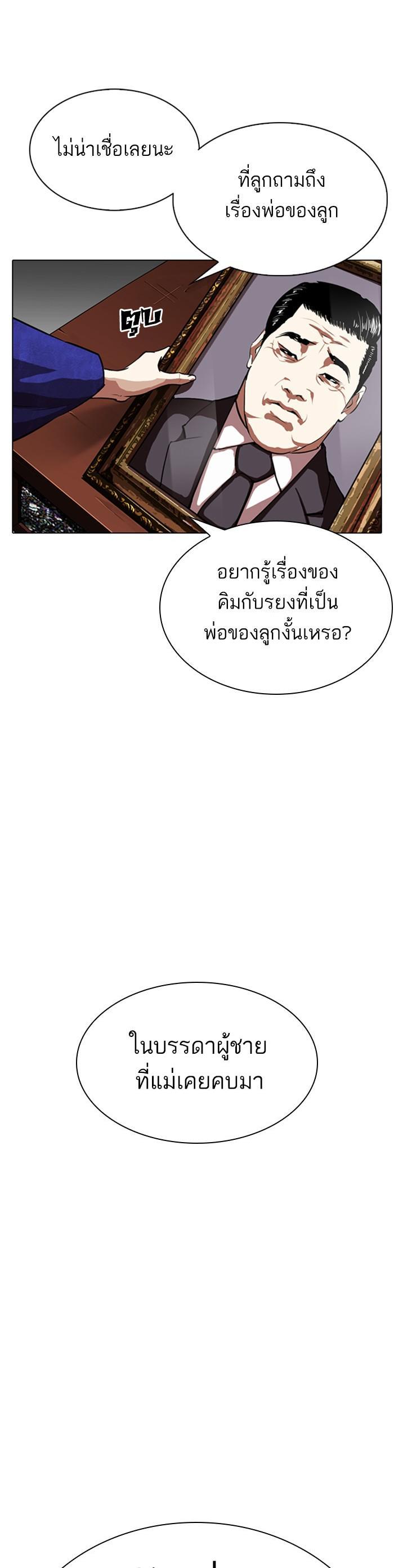 หน้า 50