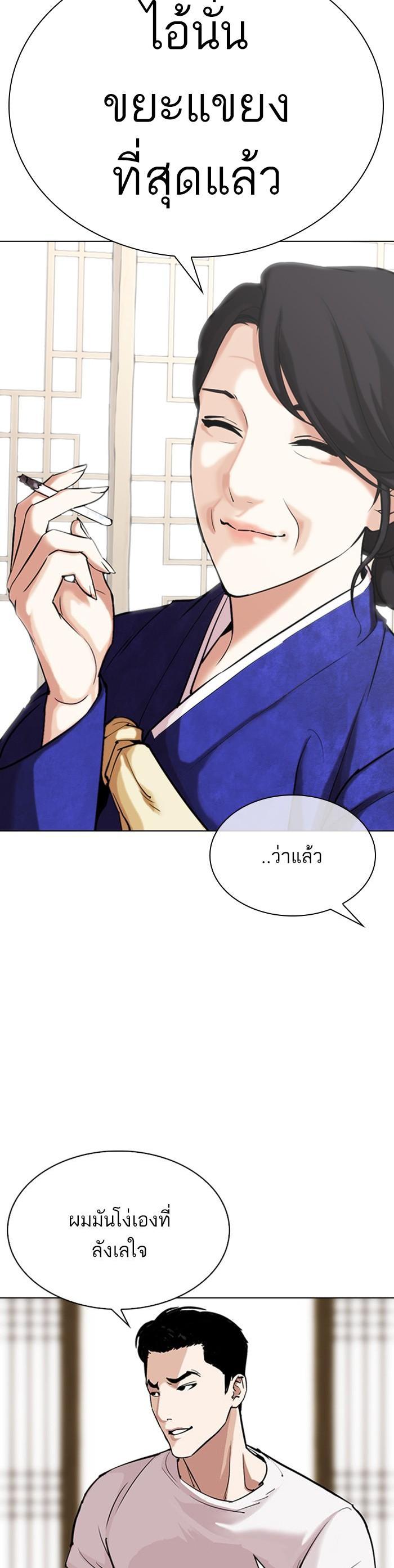 หน้า 51