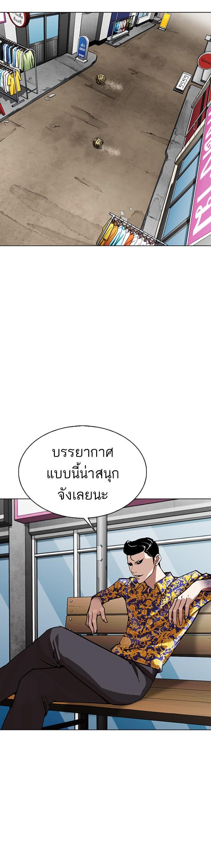 หน้า 53