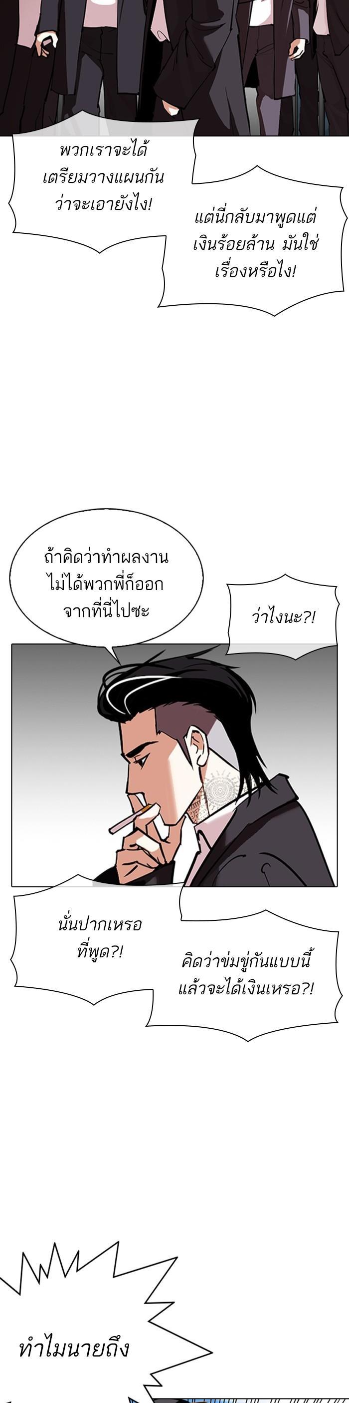 หน้า 55